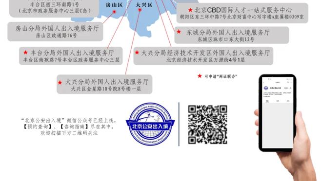 半岛网页版截图1